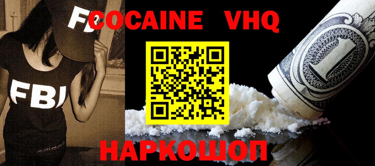 КОКАИН 97% Казань