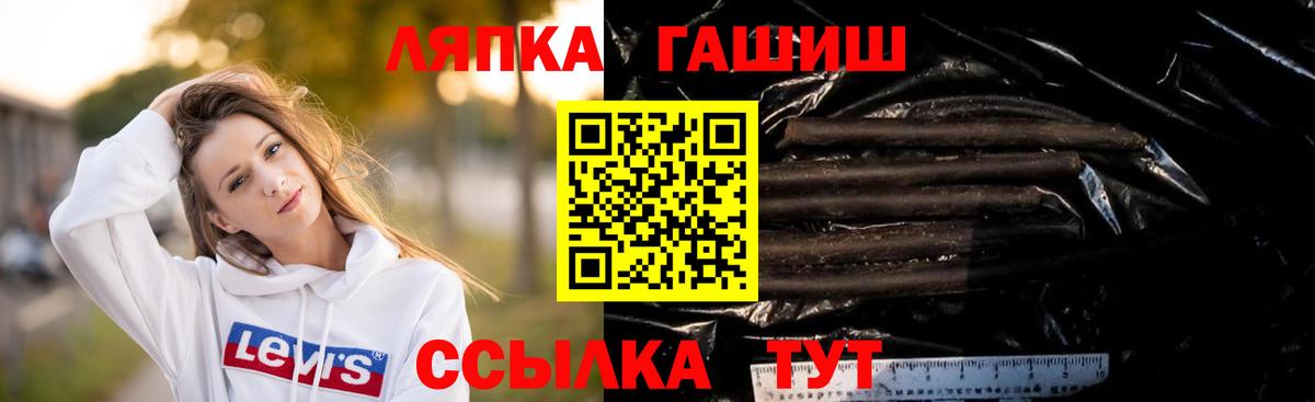 Гашиш индика сатива  Вход с VPN  Казань  ГАШ VHQ 
