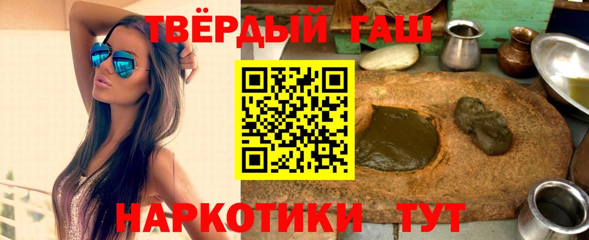 ГАШ гашик Казань
