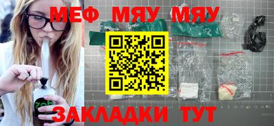 тгк Ангарск