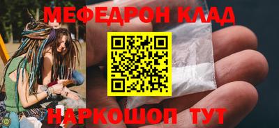 дурь Анапа