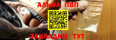 не бодяженный Анжеро-Судженск
