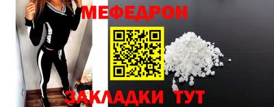 дурь Анапа