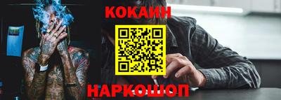 не бодяженный Анжеро-Судженск