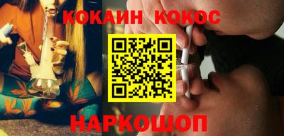 тгк Ангарск