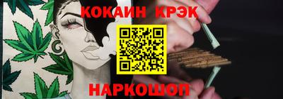 тгк Ангарск
