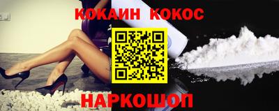 тгк Ангарск