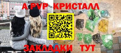 дурь Анапа