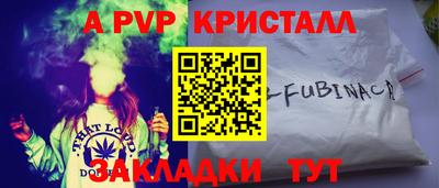 тгк Ангарск
