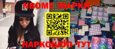 тгк Ангарск