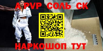 тгк Ангарск