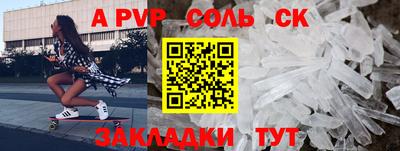 дурь Анапа