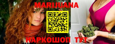 тгк Ангарск