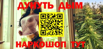 тгк Ангарск