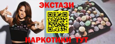дурь Анапа