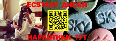 дурь Анапа