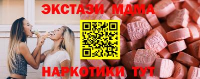 дурь Анапа