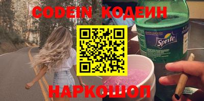 тгк Ангарск