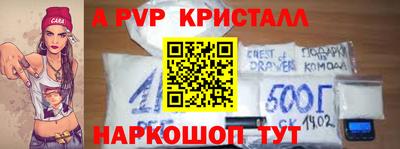 тгк Ангарск