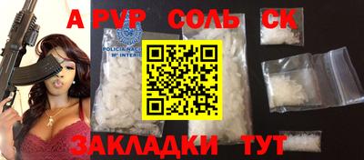 не бодяженный Анжеро-Судженск