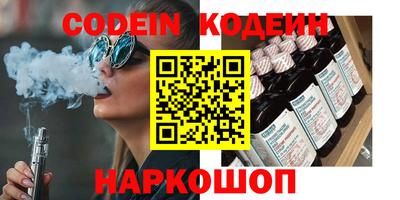 дурь Анапа
