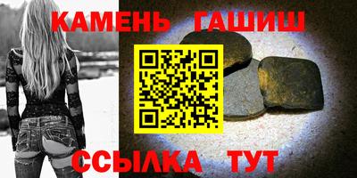 дурь Анапа