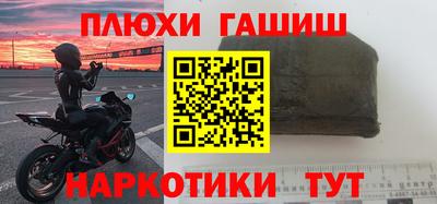 дурь Анапа