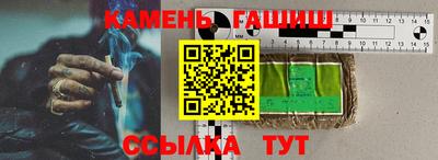 дурь Анапа