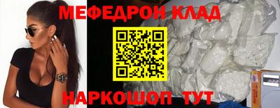 не бодяженный Анжеро-Судженск