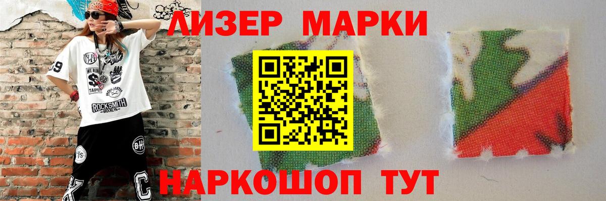 ЛСД экстази кислота Казань