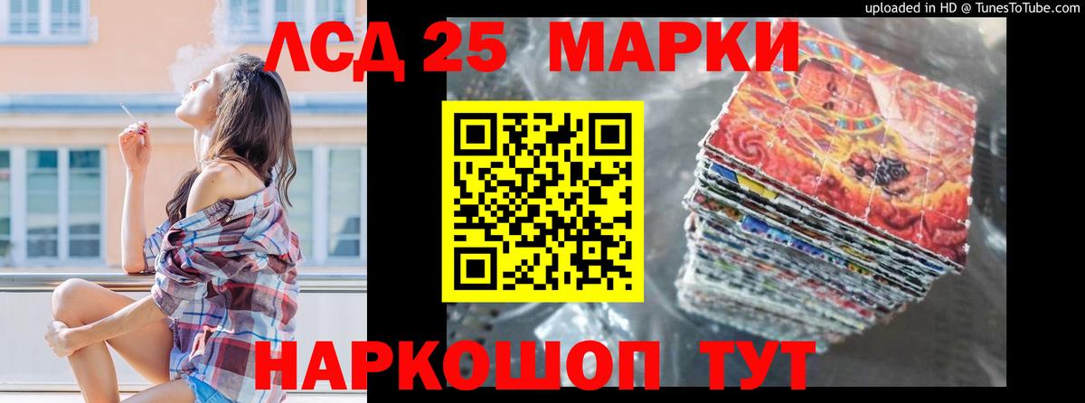 ЛСД экстази ecstasy  Вход с VPN  LSD-25 экстази ecstasy  blacksprut   Казань 