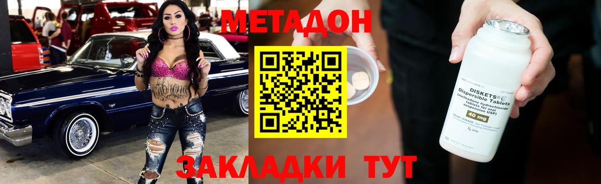 мориарти формула  Вход с VPN  Казань  МЕТАДОН кристалл    маркетплейс 