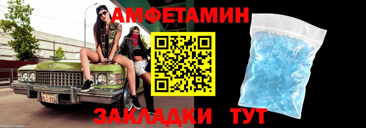 Казань  МЕТАМФЕТАМИН Декстрометамфетамин 99.9%  Вход с VPN 