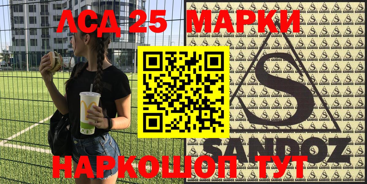 Марки NBOMe 1500мкг Казань