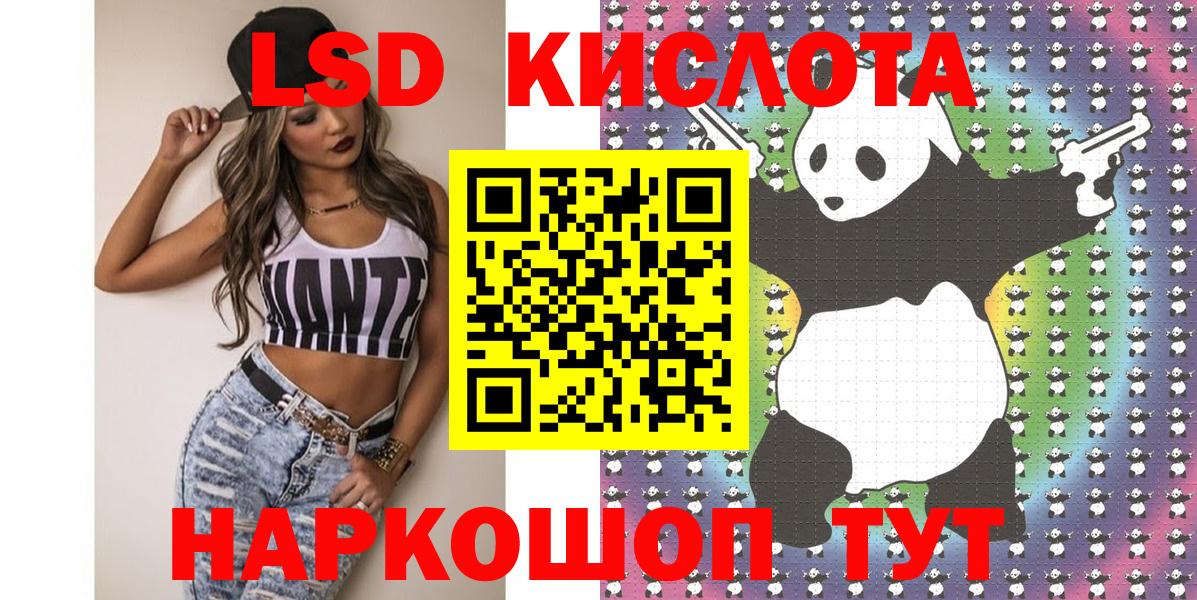 Марки 25I-NBOMe 1,5мг  наркотики  Казань  Вход с VPN 