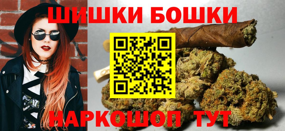 Канабис индика  Марихуана LSD WEED  Вход с VPN  Казань  Бошки марихуана план 